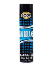 Load image into Gallery viewer, Anal Relaxer Silicone Lube 0.5 Oz